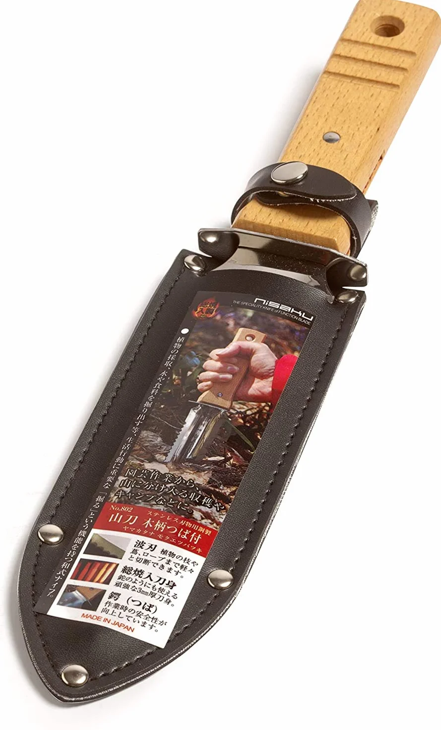 Nisaku Hori Hori trapiantatore da giardino in acciaio inox Made in Japan