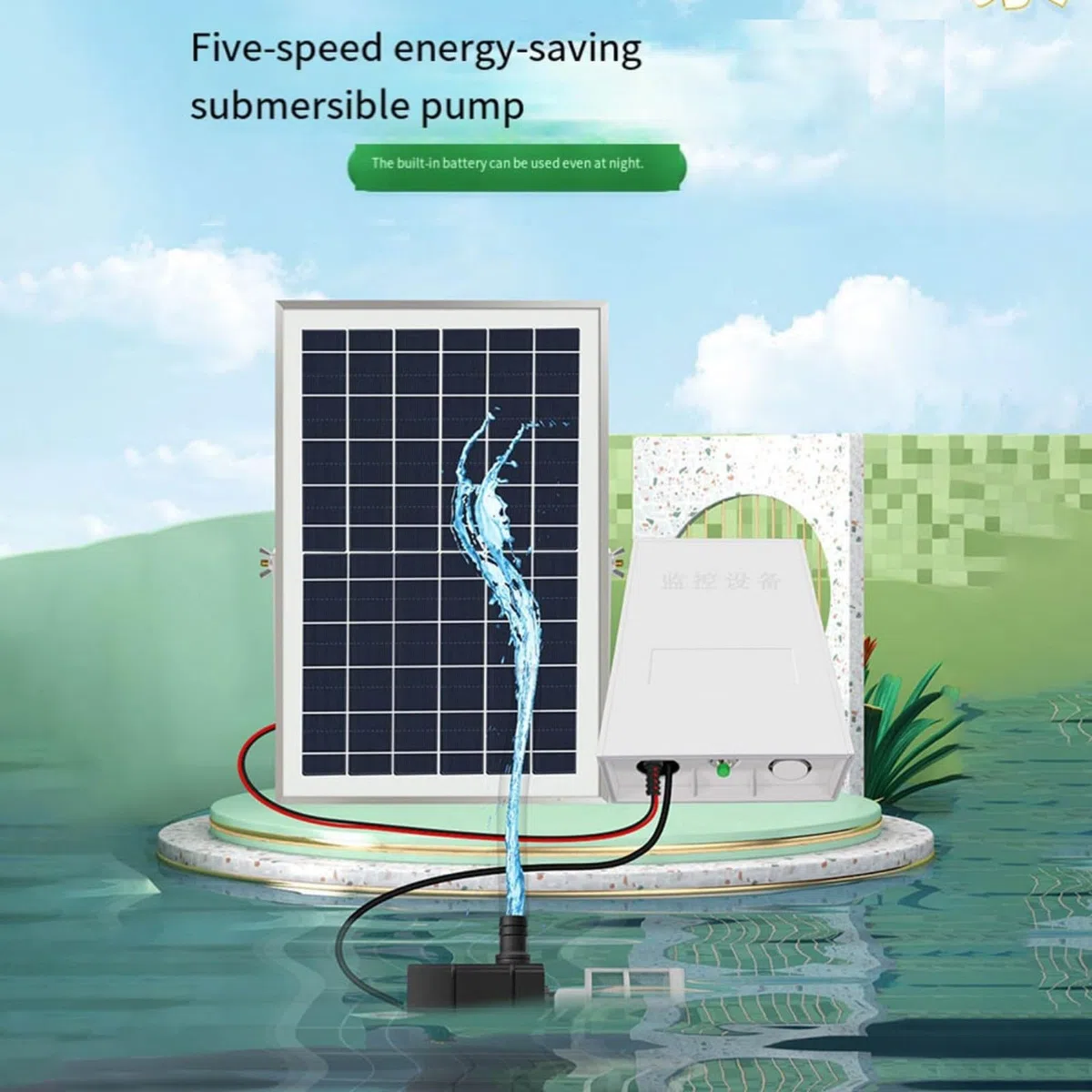 Pompa dell'acqua solare 9V 6W 10W con batteria e pannello solare regolazione a 5 velocità